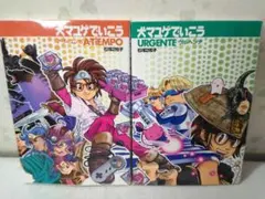 2026年最新】石塚2祐子の人気アイテム - メルカリ