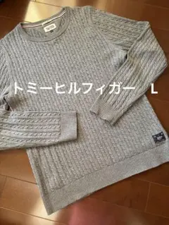 Tommy HILFIGER DENIM ケーブルニットセーター L グレー