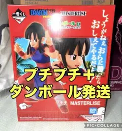 ドラゴンボール 一番くじ フィギュア チチ 新品未開封 ドラゴンボール フィギュア 一番くじ ドラゴンボール EX 激闘!!天下一