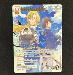 萩原千速&萩原研二 MR - メルカリ