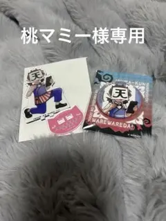 2025年最新】魔主役 缶バッジ ロボロの人気アイテム - メルカリ