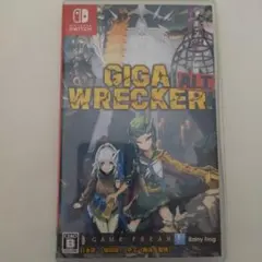 ギガ レッカー オルト