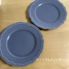 ブルーグレー　波型皿 2枚セット