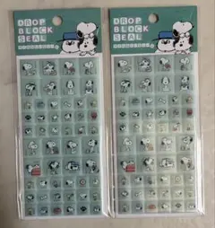 スヌーピー ドロップブロックシール2シート