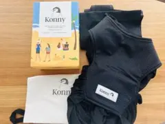 Konny 抱っこひも ブラック Mサイズ メッシュ 箱・収納袋付き