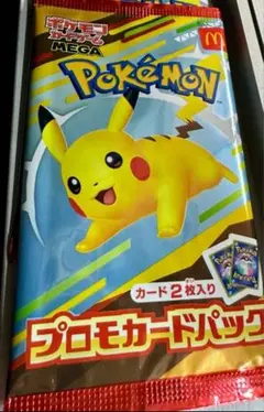 ポケモンカード　ハッピーセット　プロモカード　1パック　未開封