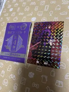 鬼滅の刃 銀だこ第4弾 カード黒死牟