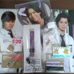 嵐　松本潤　9点グッズ