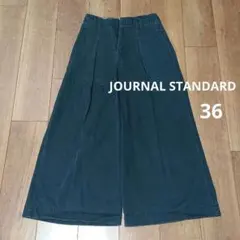 JOURNAL STANDARD ダークグレー デニム パンツ ワイド 36