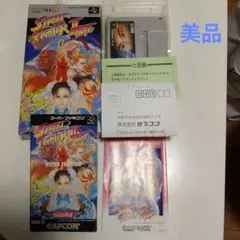 Street Fighter II Turbo スーパーファミコン