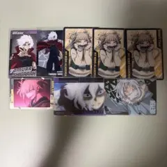 僕のヒーローアカデミア ヒロアカ カード 死柄木弔 トガヒミコ