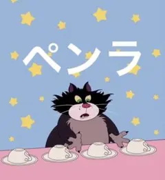 Item thumbnail for item 5c5bb51d-a06c-48ec-931d-d9c35c98b941