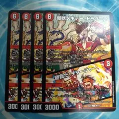 ぶり@300円オークション様 リクエスト 2点 まとめ商品