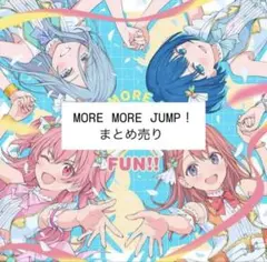 プロセカ　MORE MORE JUMP! フィギュア4種×2セット プロジェクトセカイ』から「MORE MORE JUMP！」のメンバー「花里