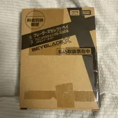 2026年最新】フェニックスウイング コロコロの人気アイテム - メルカリ