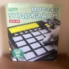 2026年最新】mpc 打ち込みの人気アイテム - メルカリ
