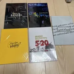 ARASHI ライブパンフレット 5冊セット