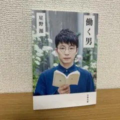 Item thumbnail for item ee1cbac7-eeb0-4833-bce9-b4d82482a79a