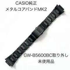 新品未使用品　
ICWベストプロxセット　脇付きタイプ 水冷服　空調服 2026年最新】Yahoo!オークション -3229(G-SHOCK)の中古品・新品・未