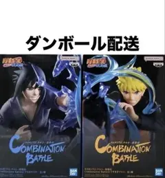 NARUTO　ナルト　うずまきナルト　うちはサスケ　Combination