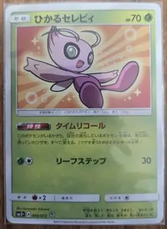 極美品】エイパム レジェンド ミラー 1ED L1 056 ポケモンカード