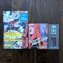 ジョジョの奇妙な冒険 リアルペイントシート ヴィネガー・ドッピオ