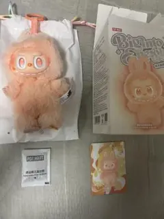 ラブブ Big into Energy HAPPINESS ハピネス