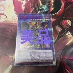 2026年最新】ドラグーンオブレッドアイズ 20thの人気アイテム - メルカリ