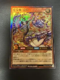 2025年最新】七宝 良財の人気アイテム - メルカリ