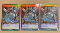 遊戯王ラッシュデュエル アインソフリッター オーバーラッシュレア 3枚