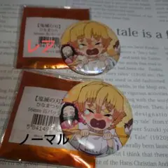 善逸　ひなまつり 2020