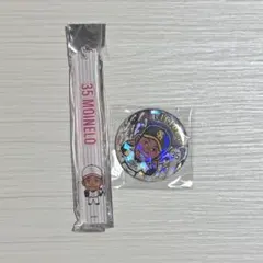 若鷹ガチャ モイネロ 35