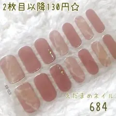 ゆぅ様 リクエスト 8点 まとめ商品