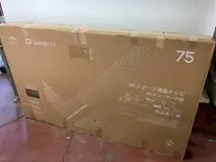 直接取引希望LG 65V型 AI UHD液晶テレビ 65UA751C0JA - メルカリ