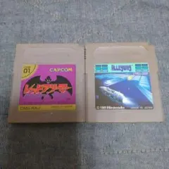 GB レッドアリーマー　アレイウェイ