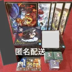 鬼滅の刃 煉獄 炭治郎 一番くじ 繋いだ軌跡 A賞 フィギュア