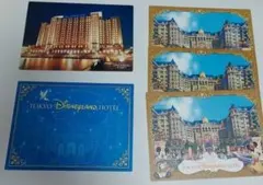 【絵はがき】東京ディズニーランドホテル　ユニバーサルポートホテル　5枚