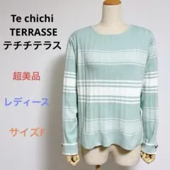 超美品 Te chichi TERRASSEレディース 長袖 薄手 セーター F