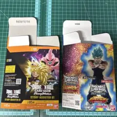 ドラゴンボール カードゲーム 空箱 2種セット