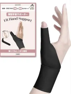 Item thumbnail for item 5a349fa8-fa47-4fe1-9e96-f20a26e355de