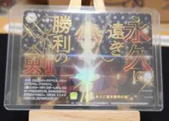 2026年最新】永久に遠き勝利の剣 SPの人気アイテム - メルカリ