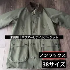 【未使用】Barbour BEDALE ビデイル ノンワックス カーキ 38のサムネイル