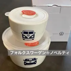 【新品未使用】フォルクスワーゲン ノベルティ 保存容器　フタ付きタッパーのサムネイル