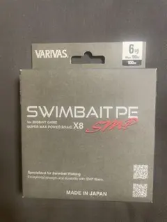 VARIVAS SWIMBAIT PE ×8 SMP 6号