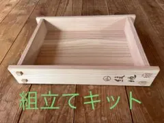 【未使用品】麹箱(麹クリエイター協会)・せいろ・寿司桶ほか　麹作りセット 未使用品】麹箱(麹クリエイター協会)・せいろ・寿司桶ほか 麹作り
