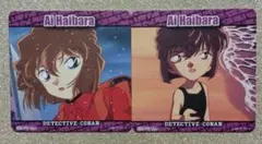 名探偵コナンプラザ購入特典 ノベルティコースター（灰原哀）