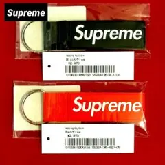 Supreme Webbing Keychain 2色セット - メルカリ