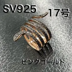 SV925 シルバー ピンクゴールド加工 ブラック CZ エデン リング *新品