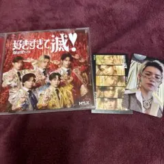 好きすぎて滅 爆裂愛してる 佐野勇斗 トレカセット