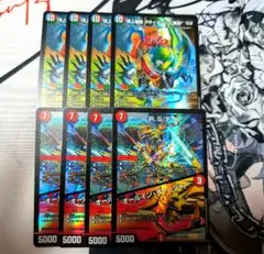 頂上電融クライアッシュ覇星22 RSFK　オールインチャージャー 4枚セット